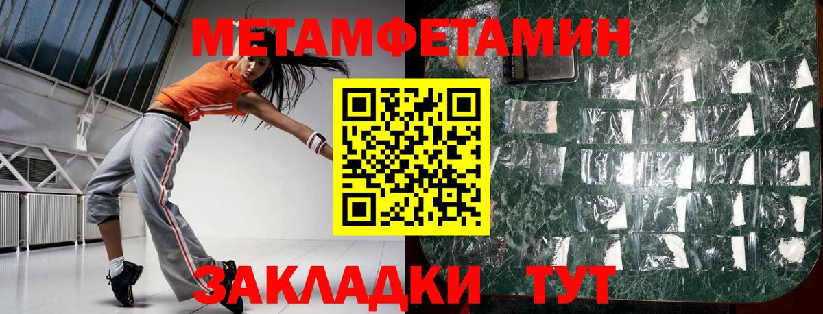 АМФЕТАМИН  АМФ 97%  Вход с VPN  Назарово 