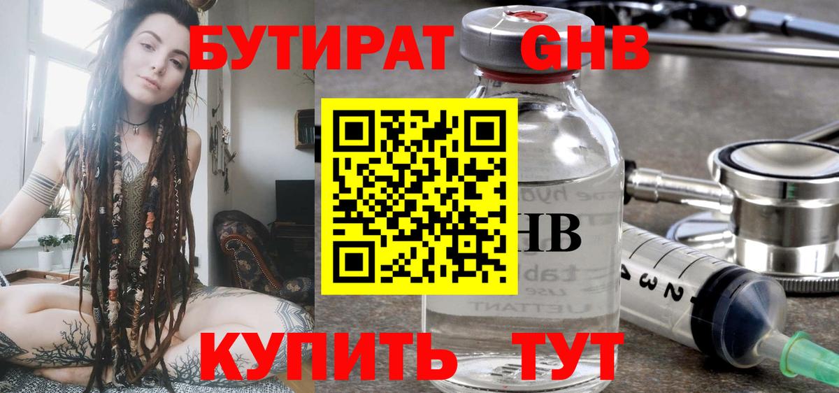 АМФЕТАМИН Назарово
