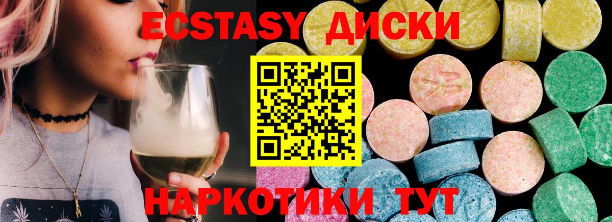 Экстази mix  Экстази  Назарово  Экстази таблы  Вход с VPN 