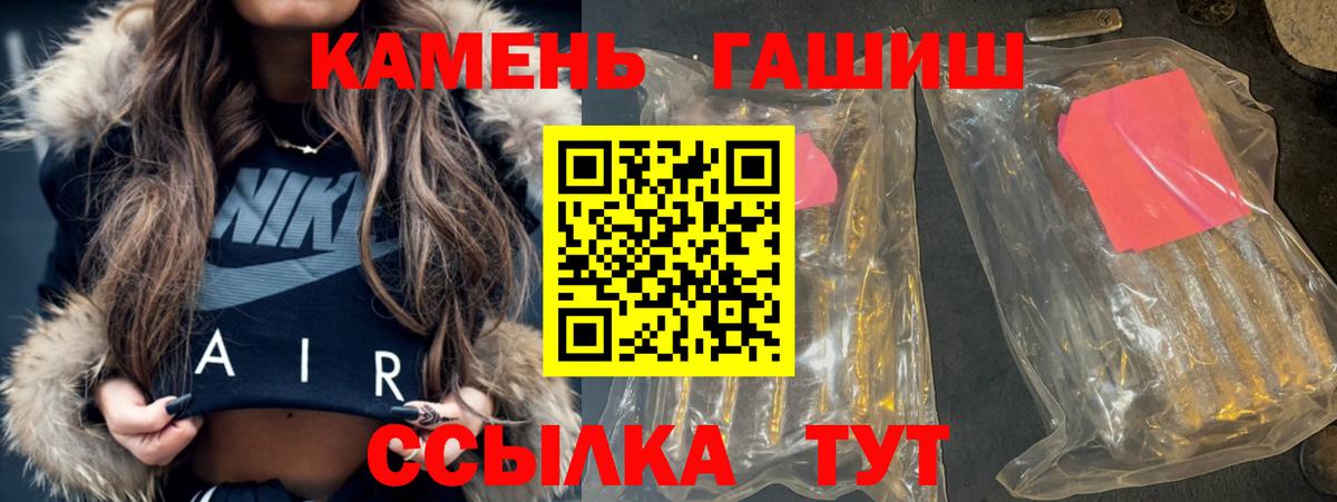 Назарово  МЕТ  ГАШ  МАРИХУАНА  Вход с VPN  Купить  Меф кристаллы  Кокаин 