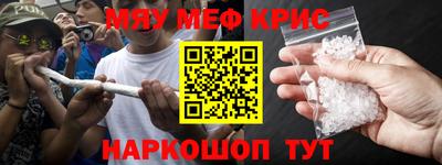 молекула духа Бузулук
