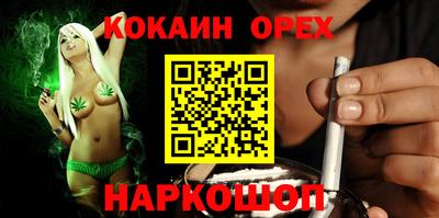 марихуана Бугуруслан