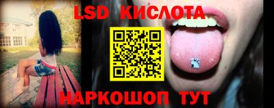 молекула духа Бузулук