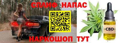 марихуана Бугуруслан