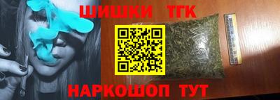марихуана Бугуруслан