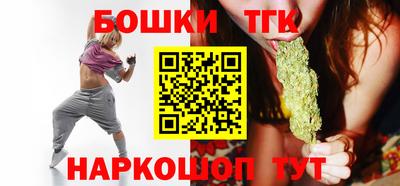 молекула духа Бузулук