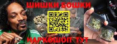 молекула духа Бузулук