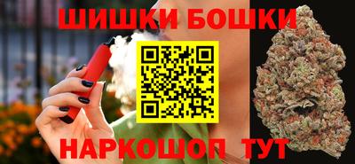 винт Ставрополь