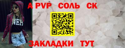молекула духа Бузулук