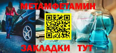 марихуана Бугуруслан