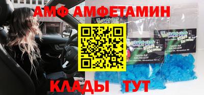 молекула духа Бузулук