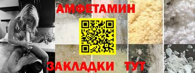 молекула духа Бузулук