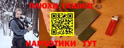 молекула духа Бузулук