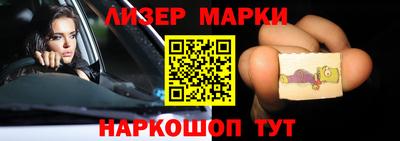 марихуана Бугуруслан