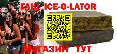 марихуана Бугуруслан