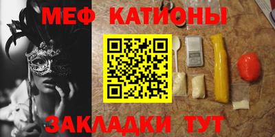 spice Старая Купавна