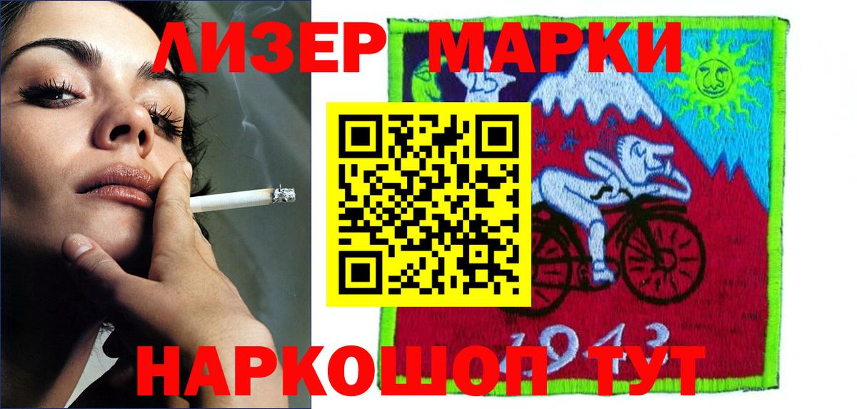 LSD-25 экстази кислота  Вход с VPN  Назарово  ЛСД экстази кислота 