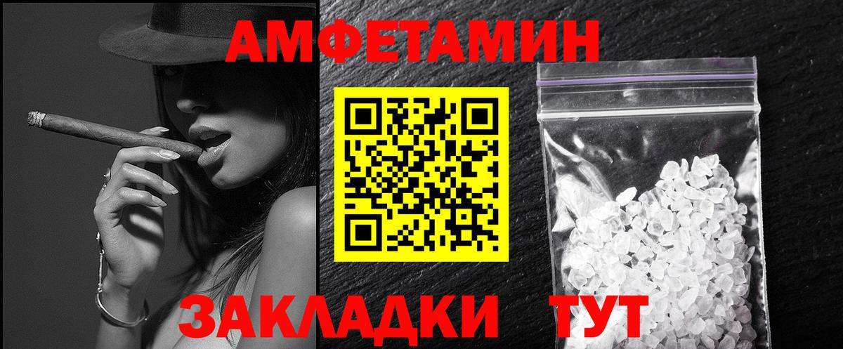 Метамфетамин Methamphetamine Назарово