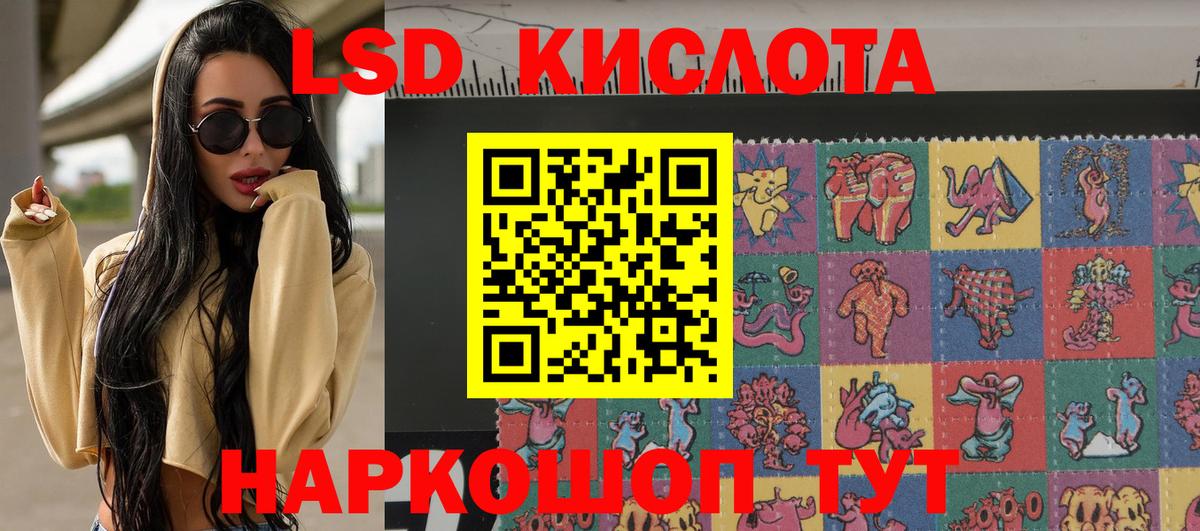 Наркотические марки 1,5мг  Вход с VPN  Наркотические марки 1,5мг  Назарово 