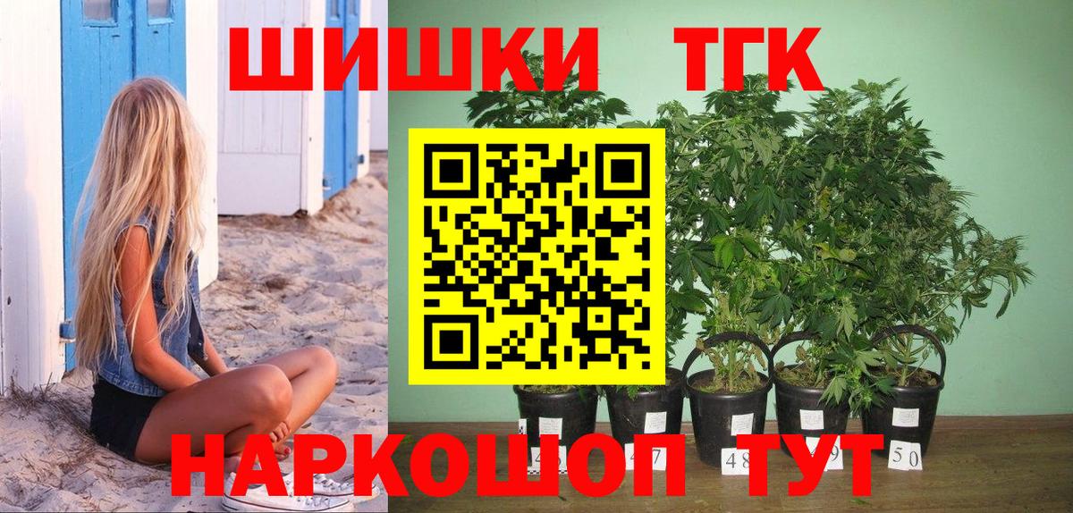 Бошки марихуана индика  Марихуана сатива  Назарово  Каннабис Ganja  Вход с VPN 